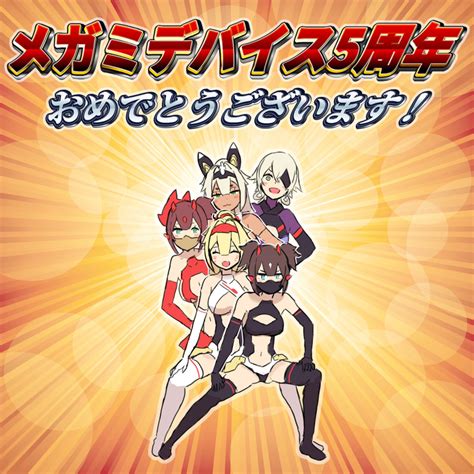 Nidy Megami Device Ressha Sentai Toqger Super Sentai Twitter Highres 5girls Japanese Text