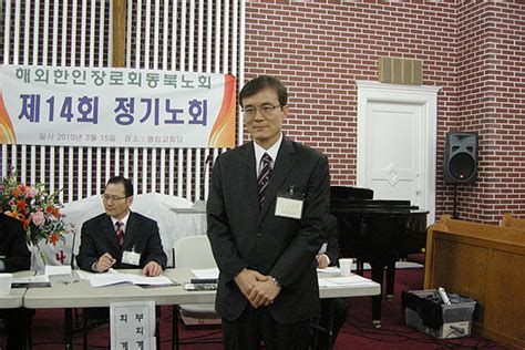 동물/야생동물 건물/랜드마크 배경/질감 비즈니스 교육 식음료 건강 관리 휴일 오브젝트 산업 아트 자연 사람 종교 과학 기술 기호/심볼 스포츠/레크리에이션 교통 에디토리얼 모든 카테고리. 해외한인장로회 동북노회, 제 14회 정기노회 개최 : 기독교 : 미주 ...