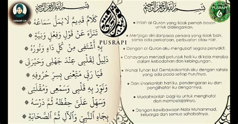 Doa Sebelum Baca Al Quran Kalamun Sholawat Sebelum Membaca Al Quran