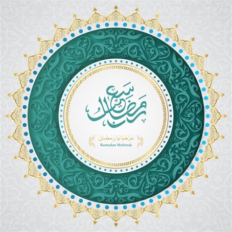 Premium Vector Ramadan Kareem Mubarak And Eid Greetings In Arabic