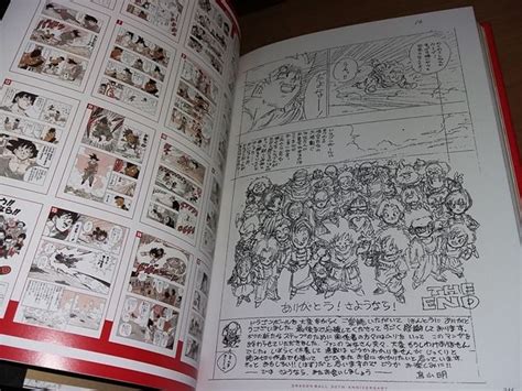 A visual history by akira toriyama hardcover $20.00. Dragon-Ball-30th-Anniversary-Super-History-Book-46 ...