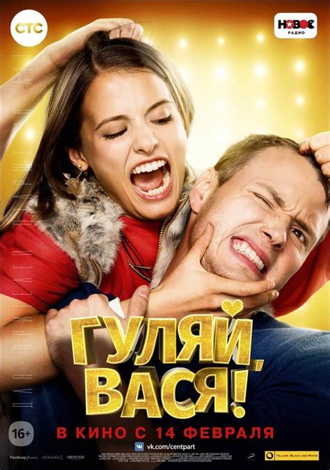 🔥 Смотреть российские фильмы и русские сериалы онлайн бесплатно в ...