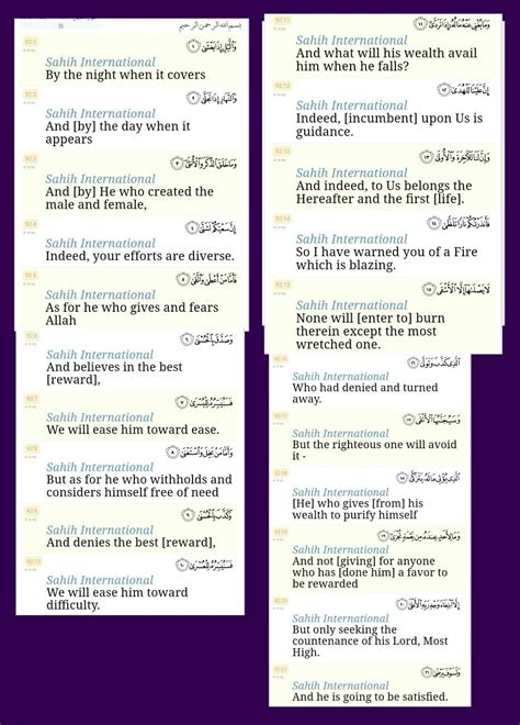 Untuk anda yang ingin memperlajari surah ini, admin kongsikan panduan surah al kafirun rumi. Surah Al Humazah Rumi - Rowansroom