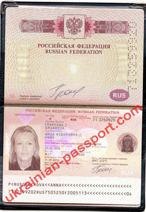 Winning awards, year after year, order your malaysian passport and visa photos with complete peace of mind with us. Anna Grakhova - Ukrainian Passport
