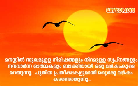 Ee puthuvarsham ningalkku samridhiyum santhoshavum sammaanikkatte is the above translation. Malayalam Scrap - Malayalam New Year wish
