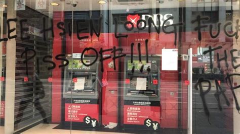 Get details of mongkok branch (#10) of dbs bank (hong kong) limited. DBS BANK IN HONG KONG VANDALISED OVERNIGHT.
