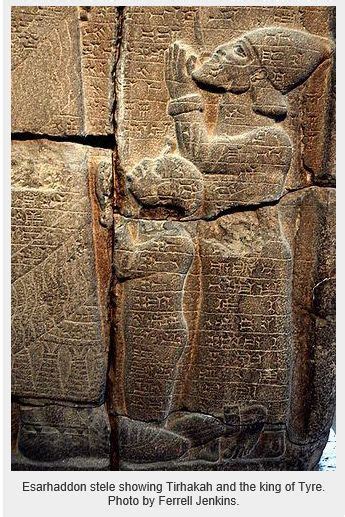 Victory Stele Of King Esarhaddon King Taharqa And King Of Tyre