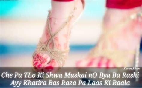 Best Pashto Love Poetry Pictures Best Urdu Poetry Pics