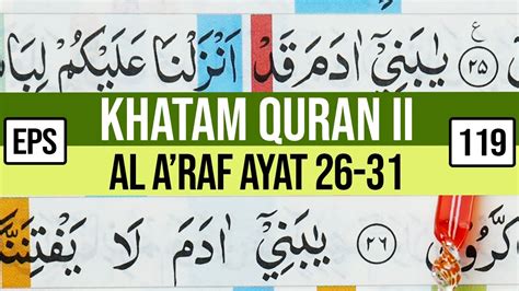 Khatam Quran Ii Surah Al Araf Ayat 26 31 Tartil Belajar Mengaji Pelan