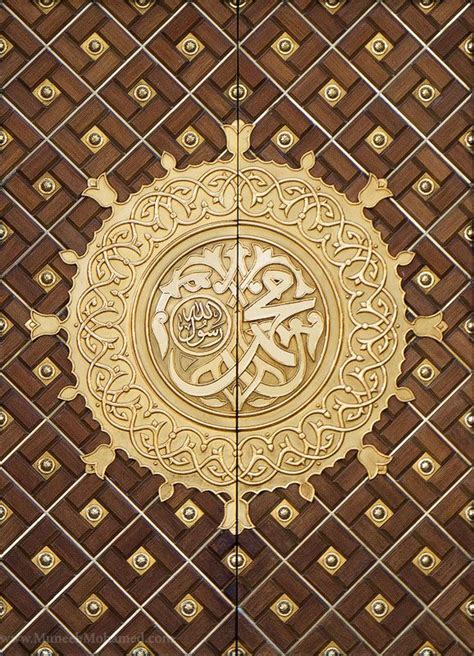 Cek Kaligrafi 2022 Yuk Simak Kaligrafi Masjid Darussalam