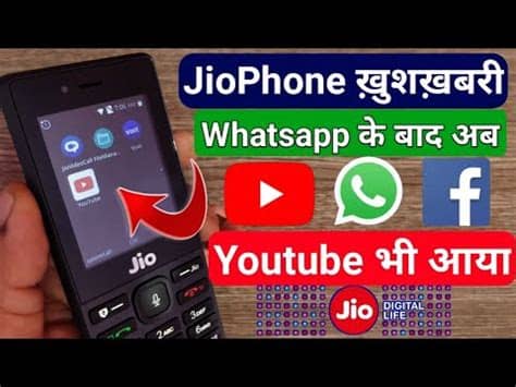 Whatsapp from facebook whatsapp messenger is a free messaging app available for android and other smartphones. JioPhone Update : After Whatsapp Now Jio Phone Got YouTube ...