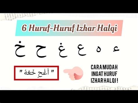 Kenali Hukum Tajwid Izhar Halqi Dengan Ringkas Dan Mudah Youtube