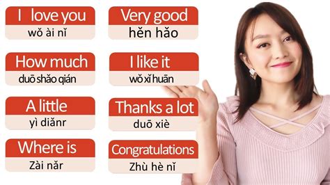 Beginner Chinese 20 Essential Phrases For Chinese Beginner Super