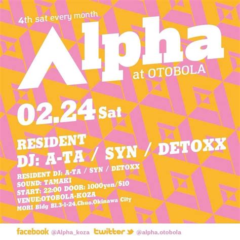 We did not find results for: Alpha vol.20 2018-02-24 (Sat) | clubberia クラベリア