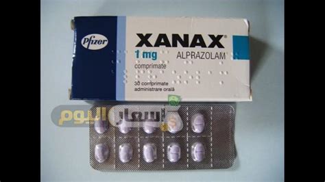 Xanax® depresyon tedavisi için önerilmemektedir. سعر دواء زاناكس xanax مهدئ ومنوم - أسعار اليوم