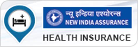 This scheme can be availed by the poorest of the poor in the age group of 5 to 70 years. New India Assurance Health Insurance - Details & Reviews