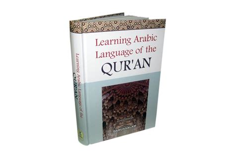 Learning Arabic Language Of The Quran Queensland Islamic Book Service