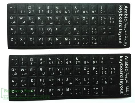 Arabic frontype keyboard also can be used for emulation of any national keyboard layout. 2pcs/lot Arabic Keyboard Sticker Arab Alphabet For laptop ...