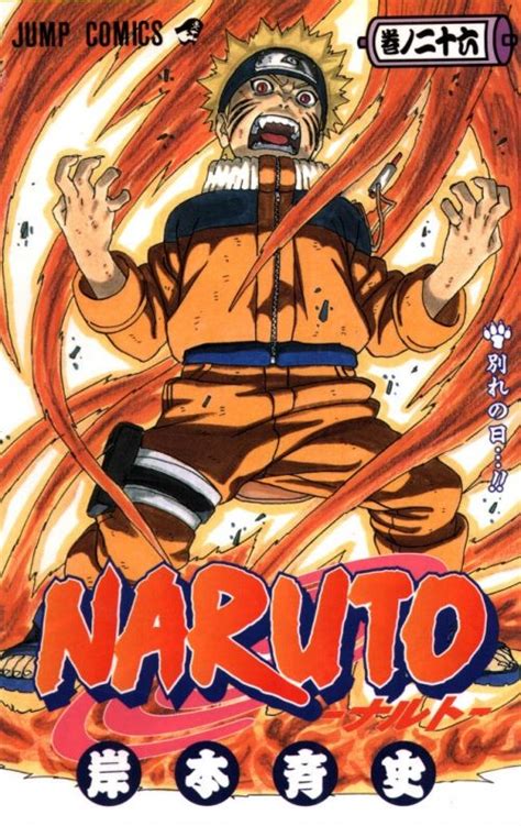 Naruto Manga Cover Art Manga De Naruto Personajes De Naruto