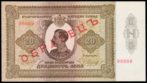 Check spelling or type a new query. Bulgaria 20 Leva 1928 Tsar Boris III|World Banknotes & Coins Pictures | Old Money, Foreign ...