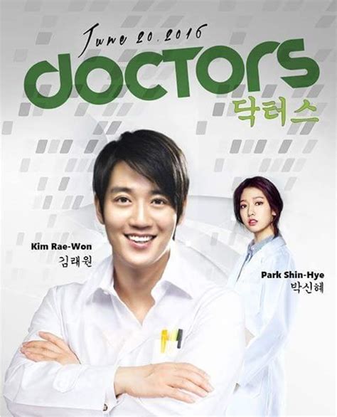 #doctor john #doctor's room #doctor cha yo han #doctor yohan #jisung #lee se young. SBS' Korean Drama 'Doctors' Tops Rankings for 2 Days in a ...