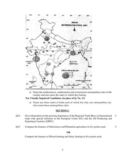 Geography Class 12 Cbse Solved Sample Papers
