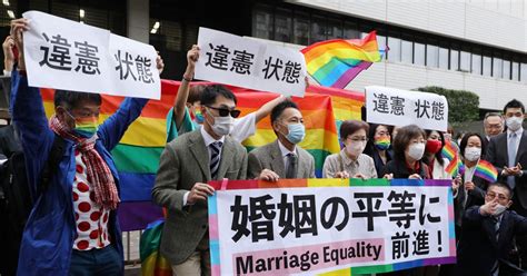 同性婚認める法制度ないのは「違憲状態」 写真特集17 毎日新聞