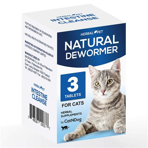 Natural Wormer For Cats Cat Meme Stock Pictures And Photos