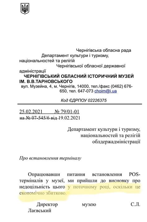 Check spelling or type a new query. Анна Коваленко: Черниговский областной исторический музей ...