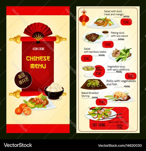 Chinese Restaurant Menu With Asian Cuisine Dishes Vec