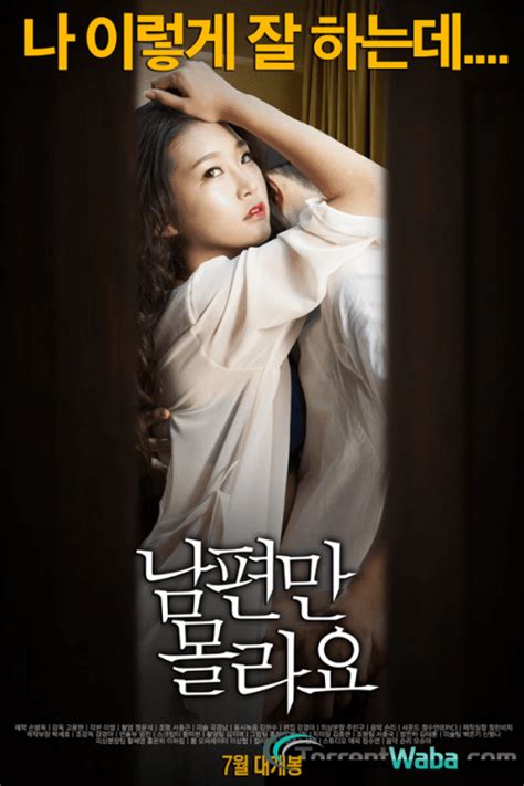 Download Film Semi Korea 2012
