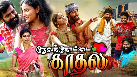 We can see that the tamil film has done many great movies in a couple of years. Tamil Full Movie 2019 New Releases # Devarkottai Kadhal ...
