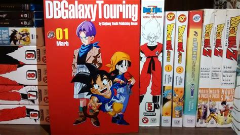 Dragon Ball Gt Manga Part 1 Unboxing New In English By