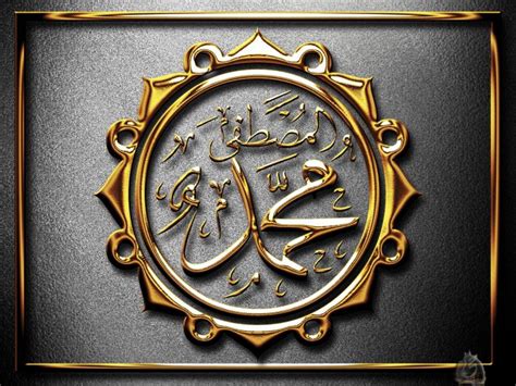 Last updated on july 7, 2017 by tongkrongan islami. Murabbi....: Nama anak & isteri Nabi Muhammad s.a.w.