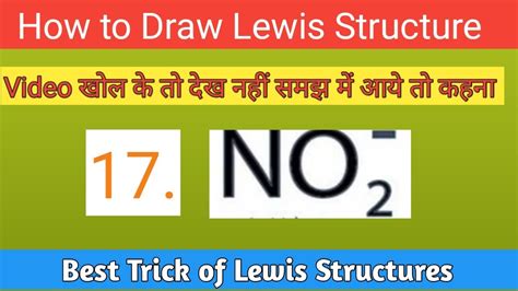 We did not find results for: 17. Lewis Dot Structure of NO- | How to Draw Lewis ...