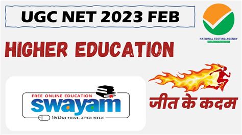 Swayam स्वयं Higher Education Initiatives Of Digital India For