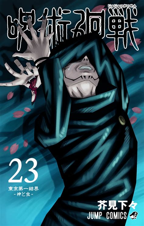 My Take On A Vol 23 Cover Chapter 212 213 Spoilers Rjujutsukaisen