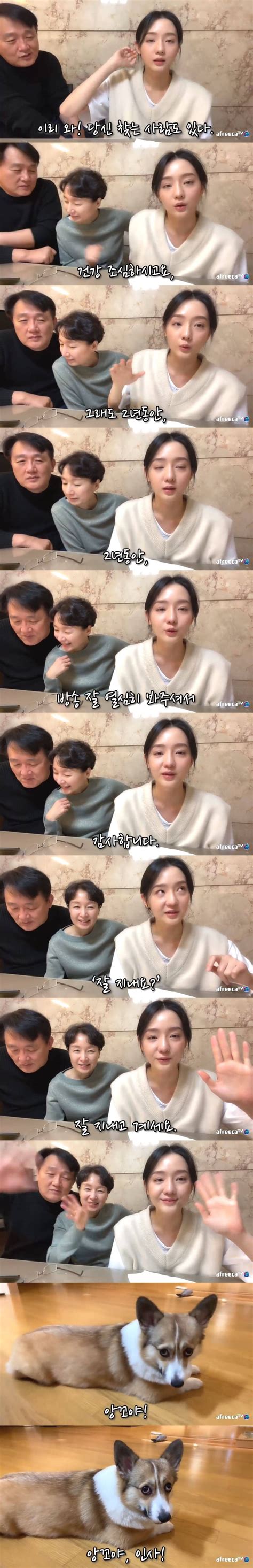 유상철 감독은 19일 구단 공식 sns를 통해 지난 10월 췌장암 4기 진단을 받았다며 받아들이기 힘들었지만. 가족코미디 하던 하알라 아프리카 유튜브 건강상 문제로 당분간 ...