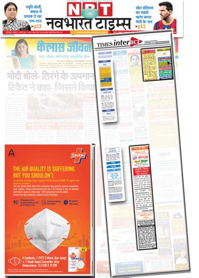 Navbharat Times Newspaper Classified Ads