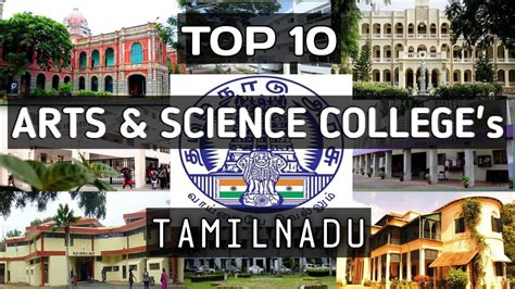 Top 10 Best Arts And Science College S In Tamilnadu Youtube