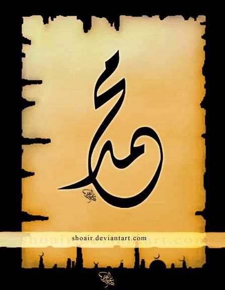Allah Calligraphy Calligraphy Painting Caligraphy Alphabet Quran