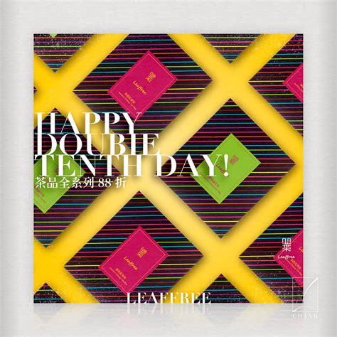 Leaffreehappy Double Tenth Day Ching Studio