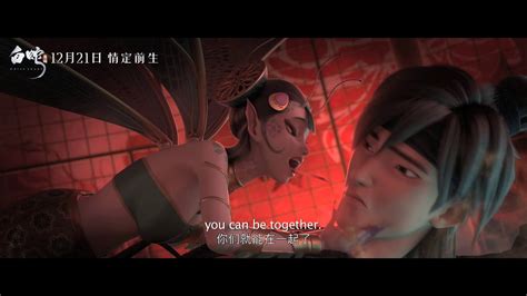 A love story between a snake spirit and a snake hunter. The English version trailer for White Snake - YouTube