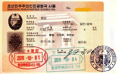 Check spelling or type a new query. File:North Korea Visa.jpeg - Wikimedia Commons