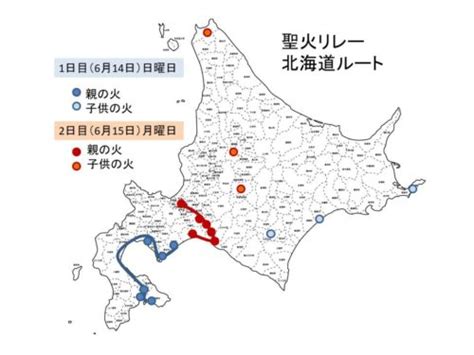 The vocaloid collection 2021 spring. オリンピック聖火リレー 北海道のルート・コース・日程 ...