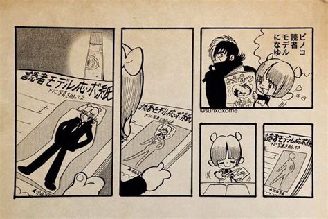 Terrific Works of Osamu Tezukaおしゃれまとめの人気アイデアPinterestRoz2023