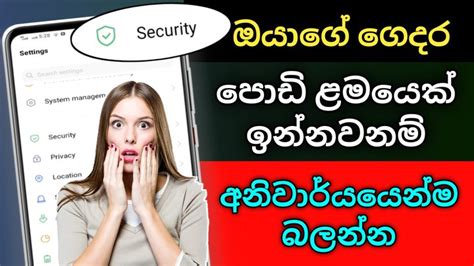 Top Secret Android Tip 2023 Sinhala Android Mobile Secret Settings