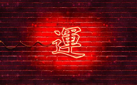 [2024] 🔥luck Kanji Hieroglyph Neon Japanese Hieroglyphs Kanji Japanese Symbol For Luck Red