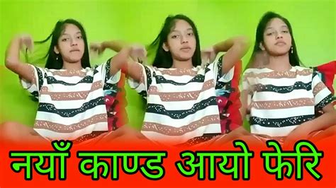 Viral Nepali Kandaटिक ट्क भाईरल काण्डhow To Viral Nepali Kanda Youtube