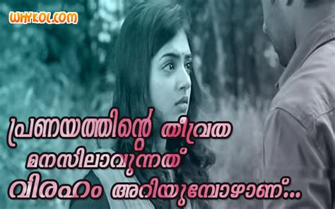 Malayalam quote about life malayalam beautiful quotes with nice. Viraham malayalam love breakup quote